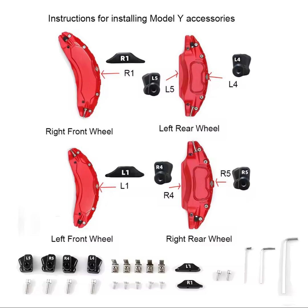 TeslaモデルY 2017-2024 19&20インチブレーキキャリパーカバー