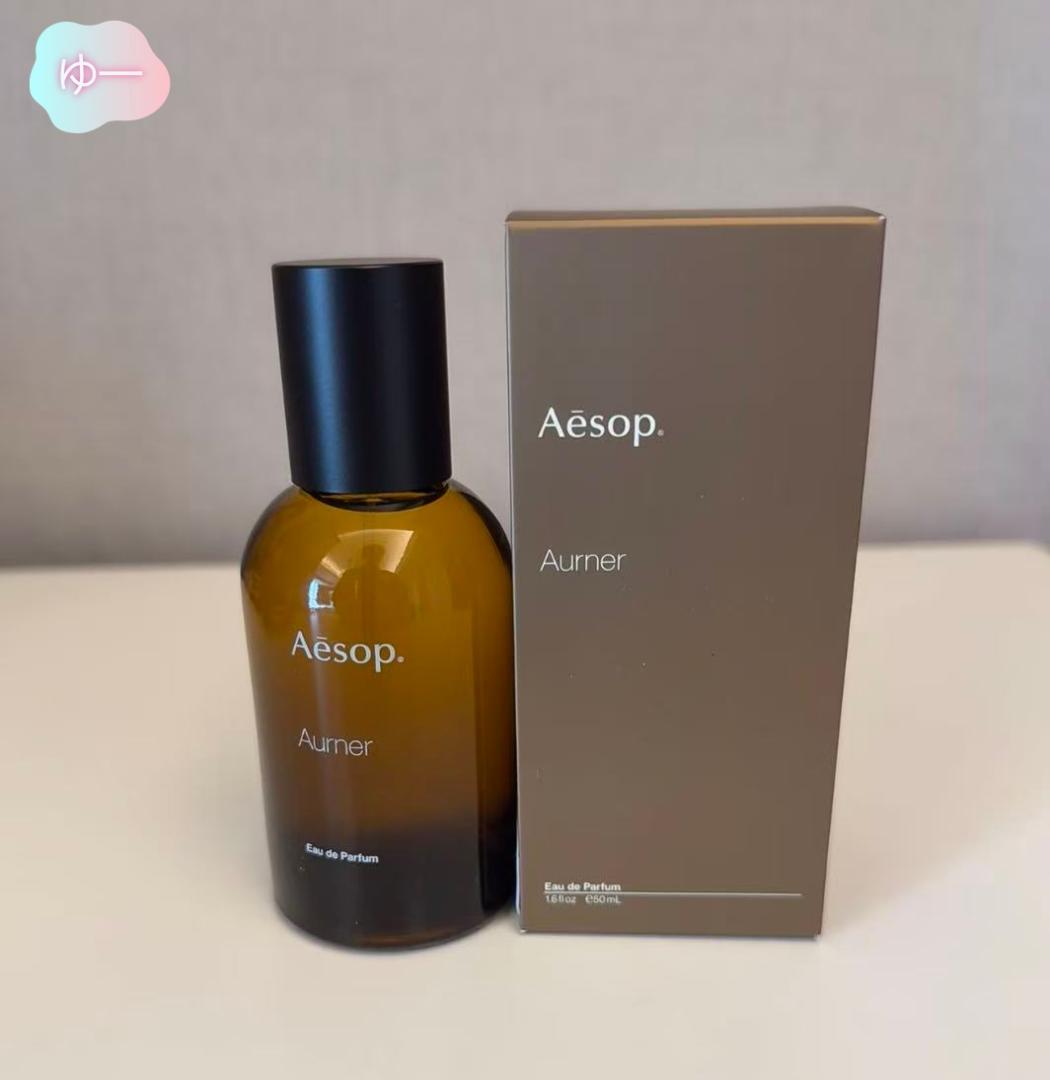 Aesop オルナー オードパルファム 50ml