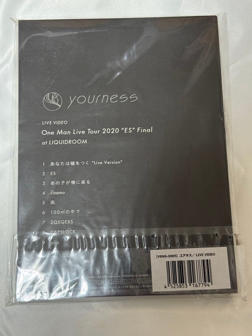 【レア/5点セット販売】ユアネス 廃盤CD含むCD4点、DVD1点セット