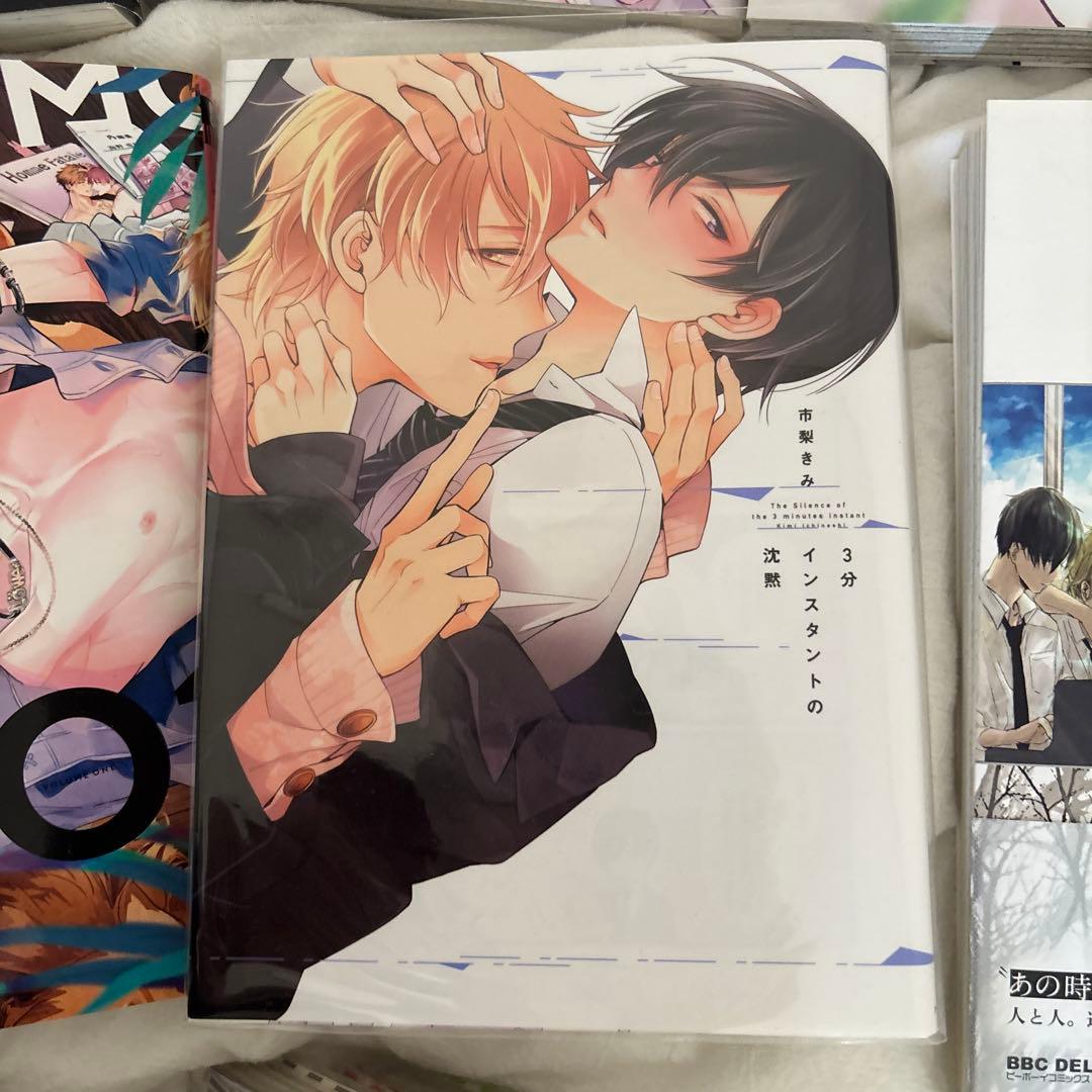 BL漫画　昔のものが多いです