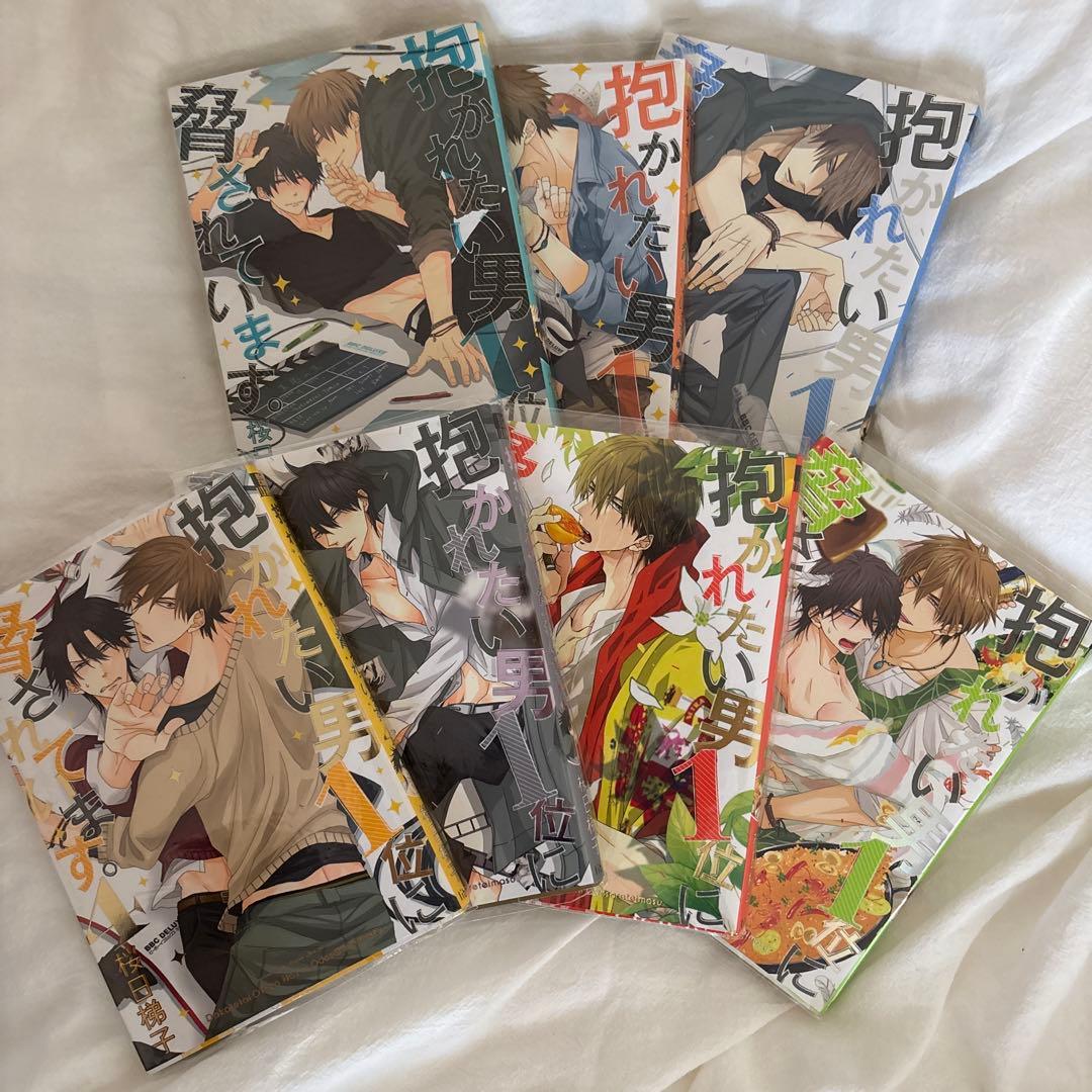 BL漫画　昔のものが多いです