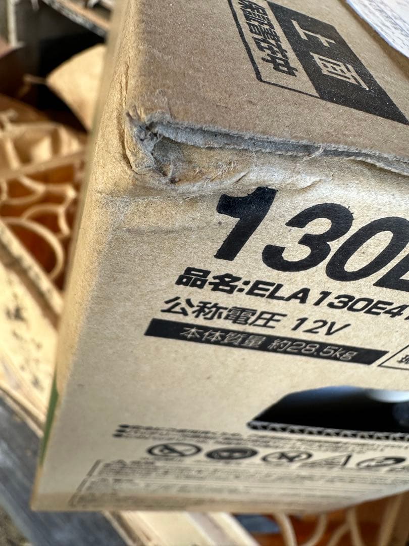 アクセサリー Energywith FGO LONG ACE 130E41L