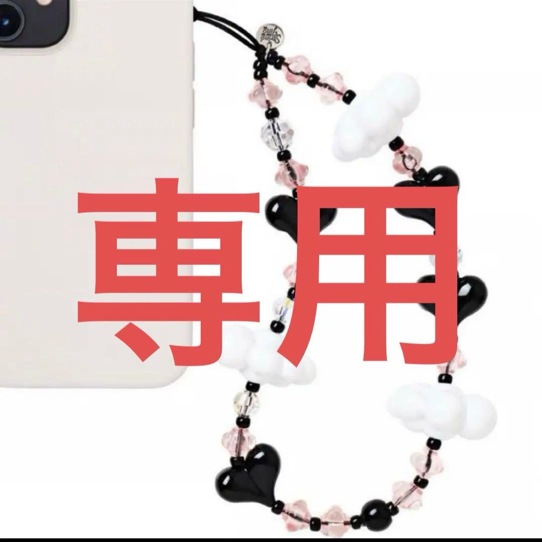 【ぬ！です】　ストリングティング kawaiiオオサカ カワイイ ハート