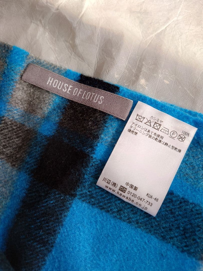 HOUSE OF LOTUS カシミヤ マフラー ストール 桐島かれん