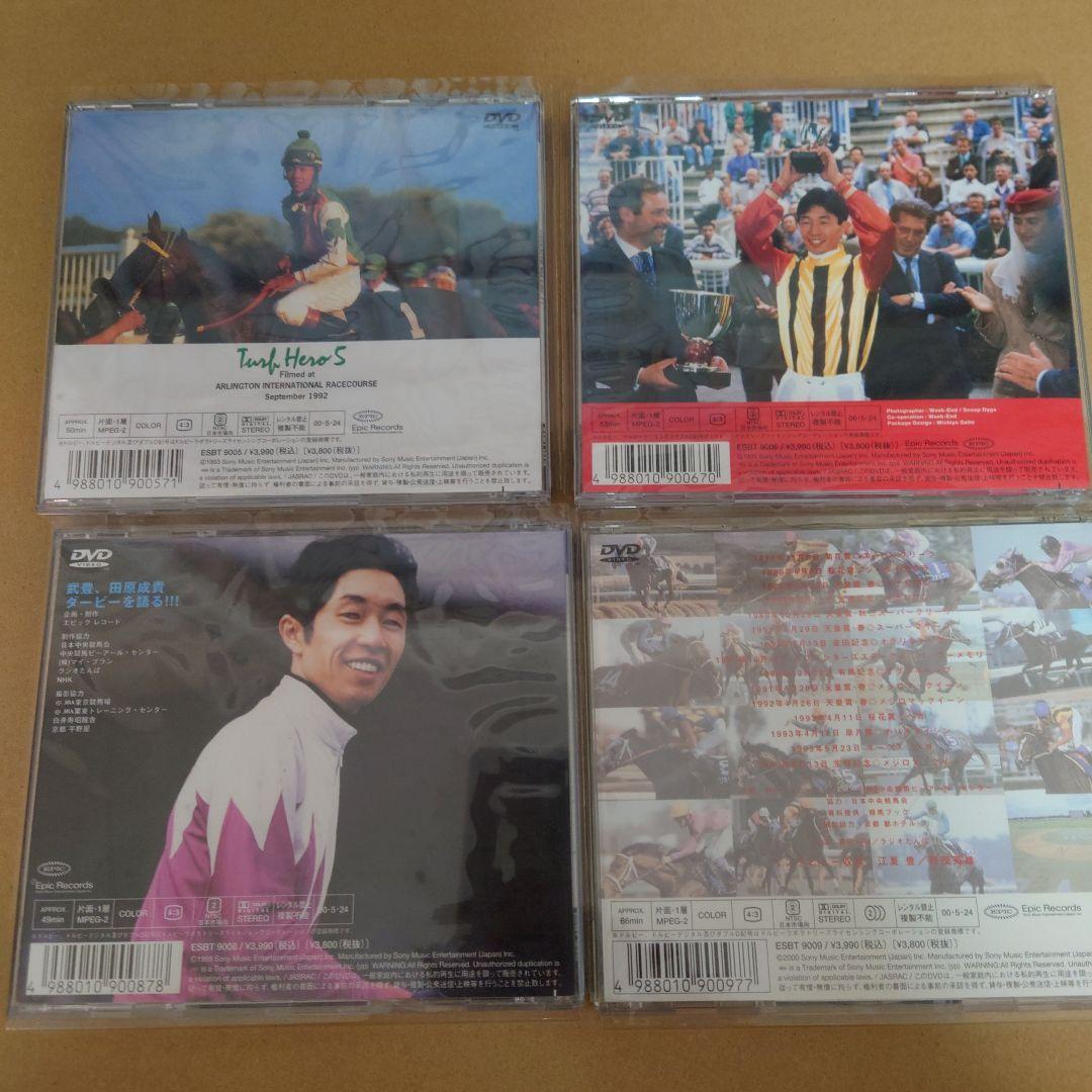 武豊/ターフのヒーロー DVD 1〜6、8〜19 （7はDVD未販売の為欠番）