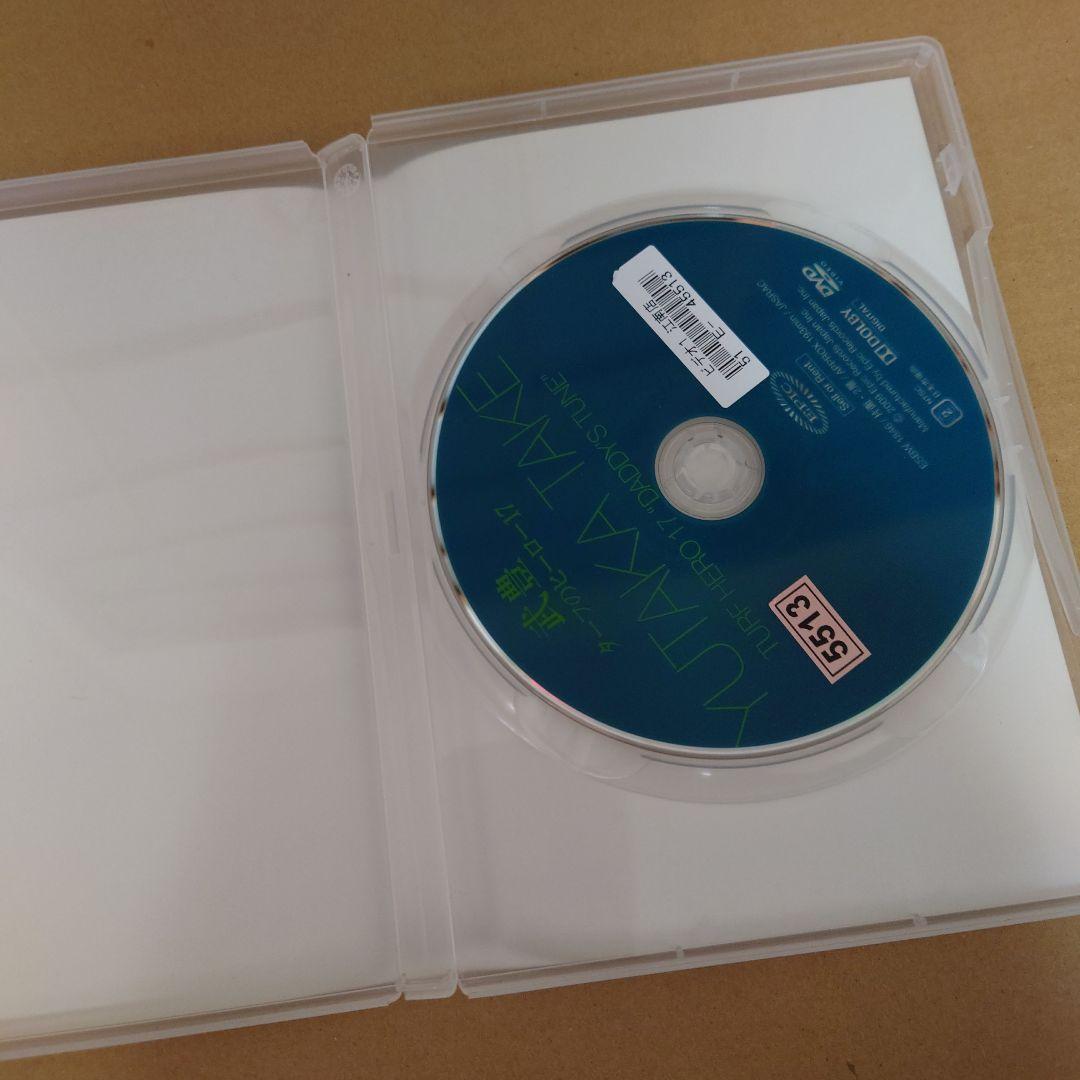 武豊/ターフのヒーロー DVD 1〜6、8〜19 （7はDVD未販売の為欠番）