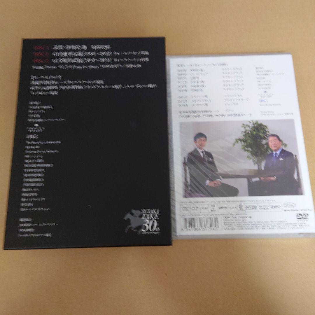 武豊/ターフのヒーロー DVD 1〜6、8〜19 （7はDVD未販売の為欠番）