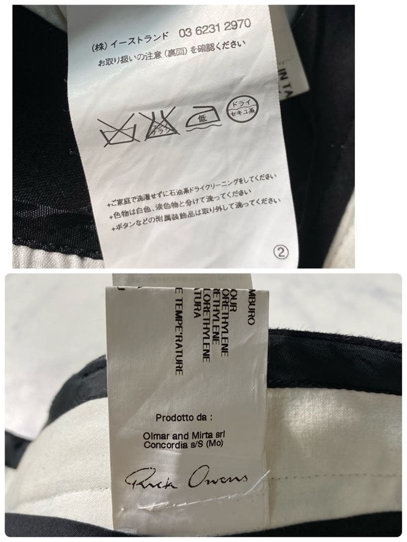 良品】リックオウエンス　サルエルパンツ　00s　アーカイブ　クロップド　Mサイズ