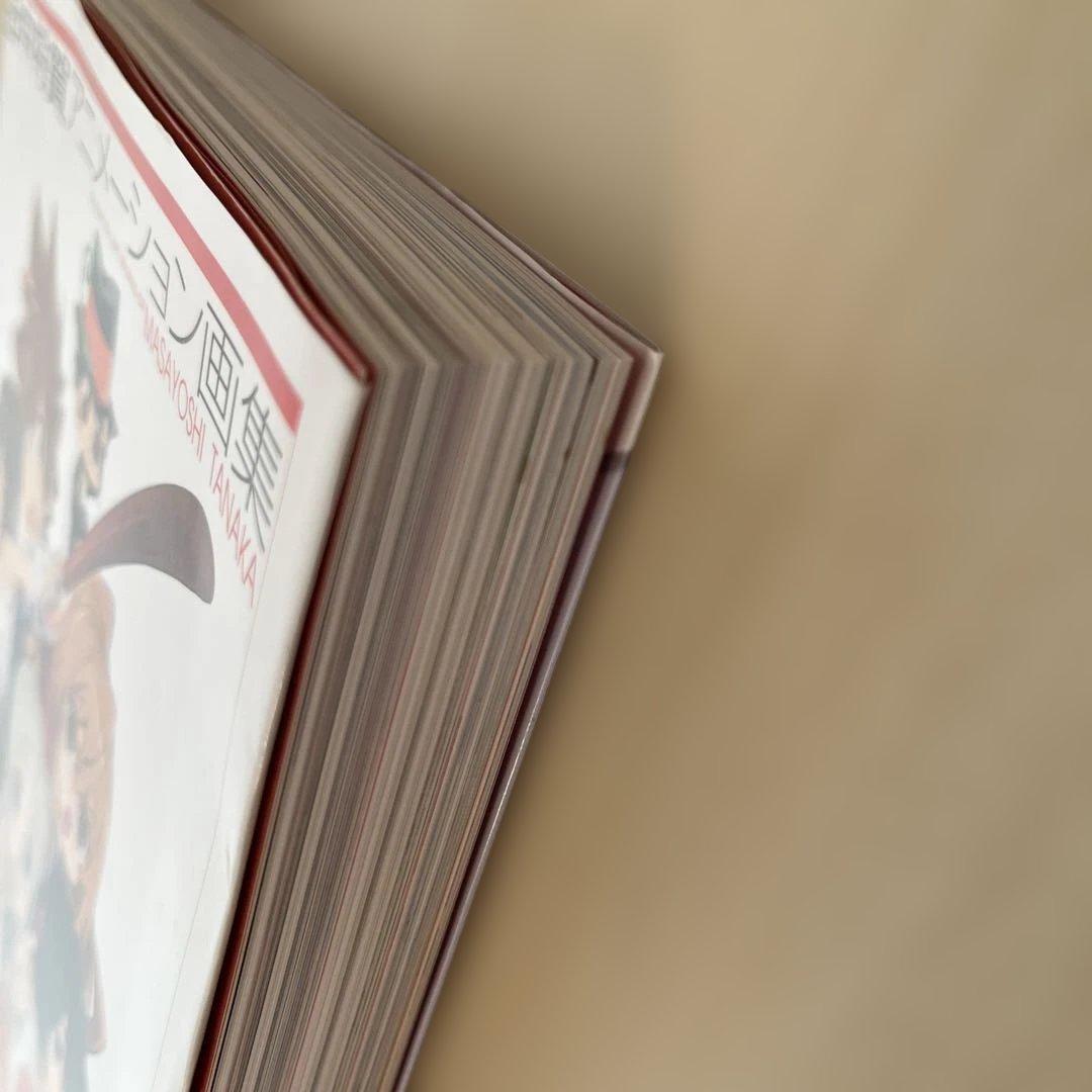 田中将賀アニメーション画集+田中将賀のうすい本