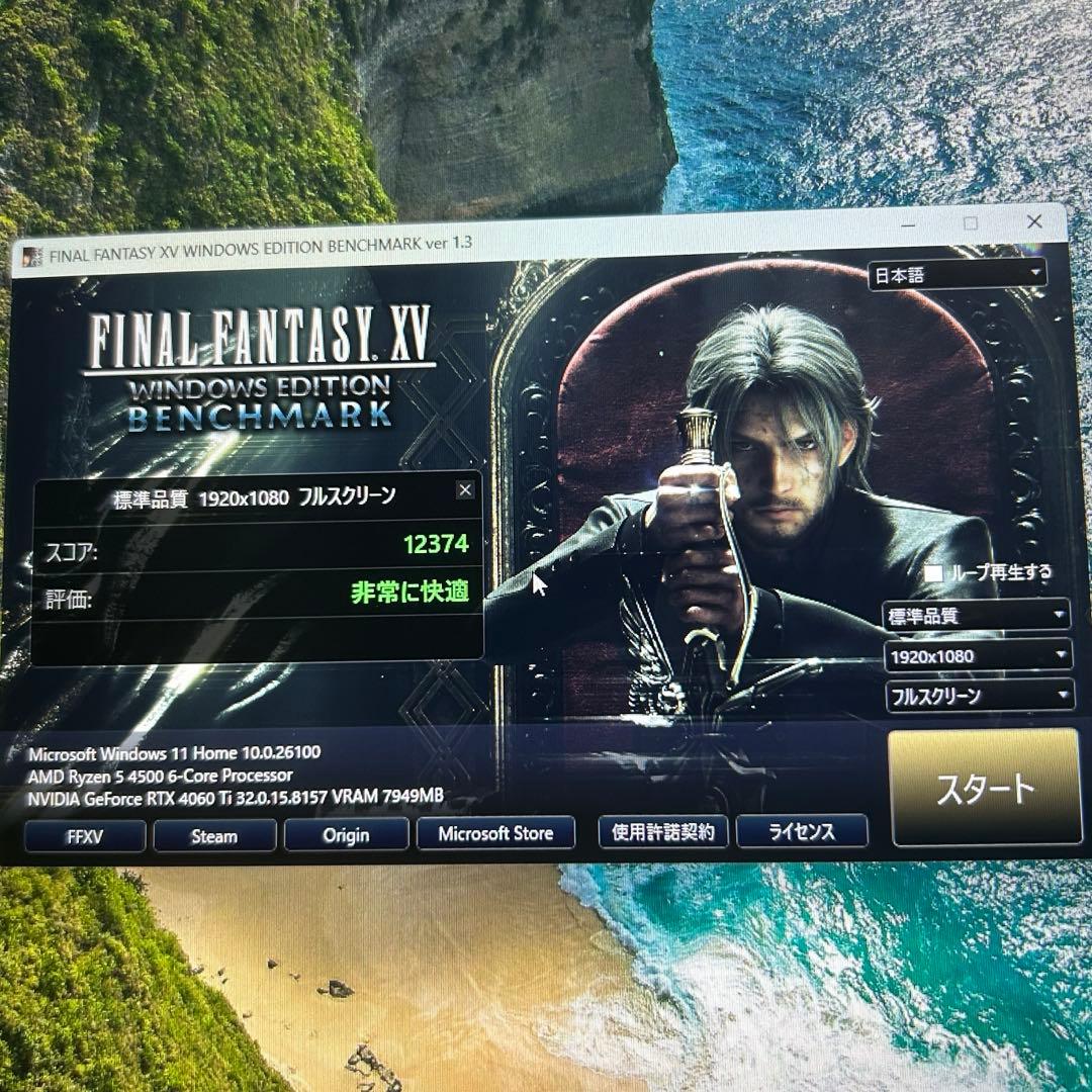 超高性能 ゲーミングPC RTX4060ti Windows11 ワイルズ快適
