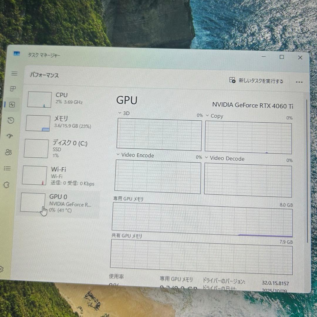 超高性能 ゲーミングPC RTX4060ti Windows11 ワイルズ快適