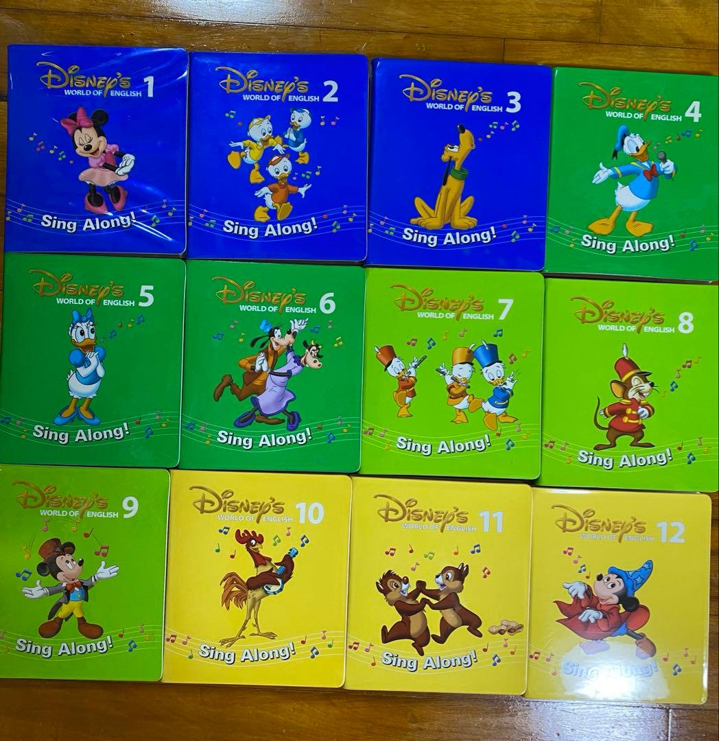 ディズニー　DWE シングアロングDVD Sing Along 1-12巻セット