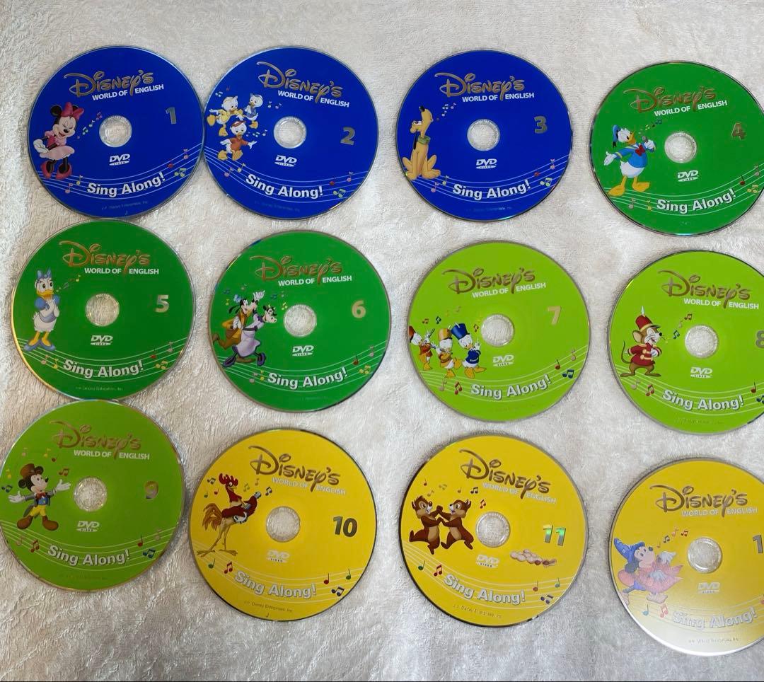 ディズニー　DWE シングアロングDVD Sing Along 1-12巻セット