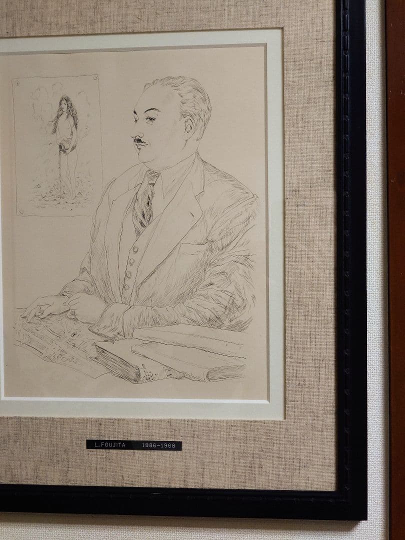 【年末特価、銅版画、真作保証】藤田嗣治『ブルフォンスの肖像』1951年