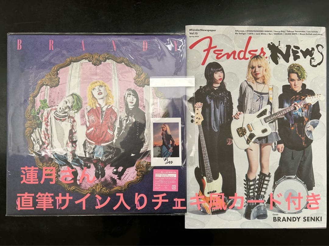 ブランデー戦記「BRANDY SENKI 」初回限定CD+DVD 蓮月さんサイン