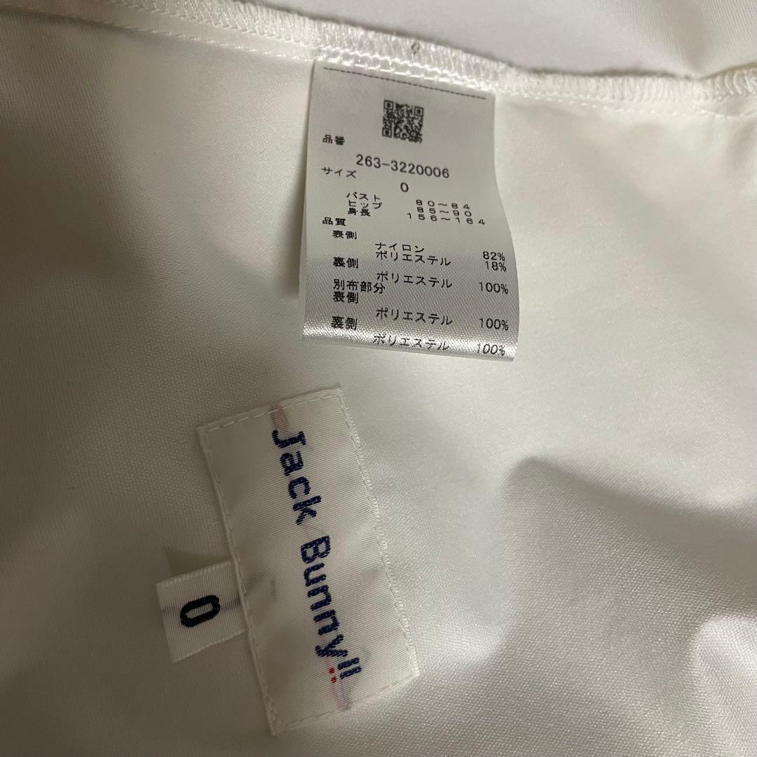 超美品✨JACK BUNNY ホワイト フルジップジャケット