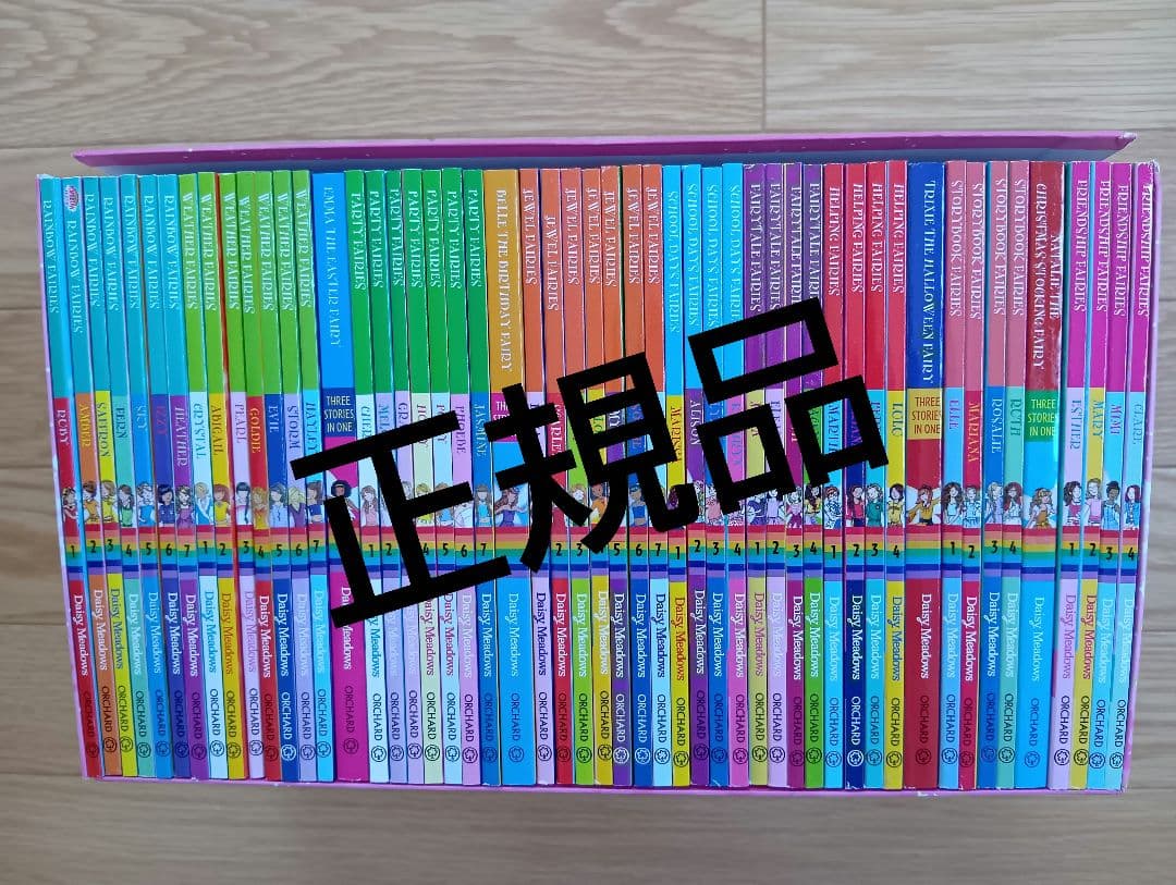 正規品 新品 Rainbow magic 52冊セット 小学生 洋書 英語 多読