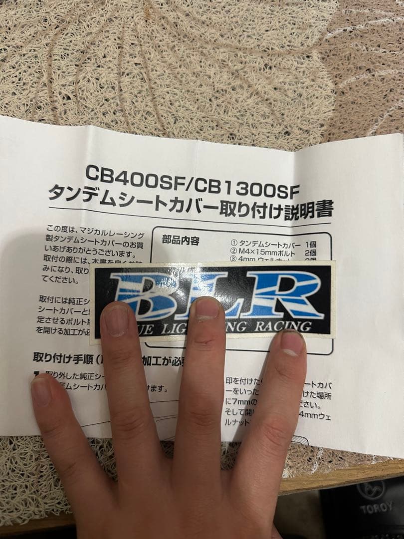 H*ー様 シングルシートカウルカウル　マジカルレーシング 綾織りカーボン製 CB