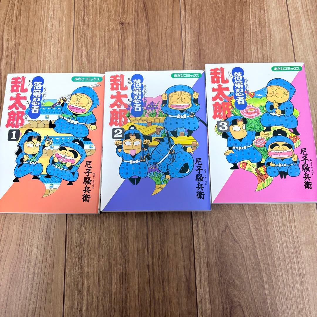 落第忍者乱太郎 1〜65巻 (全巻セット) おまけ2冊 最強の軍師 天之巻