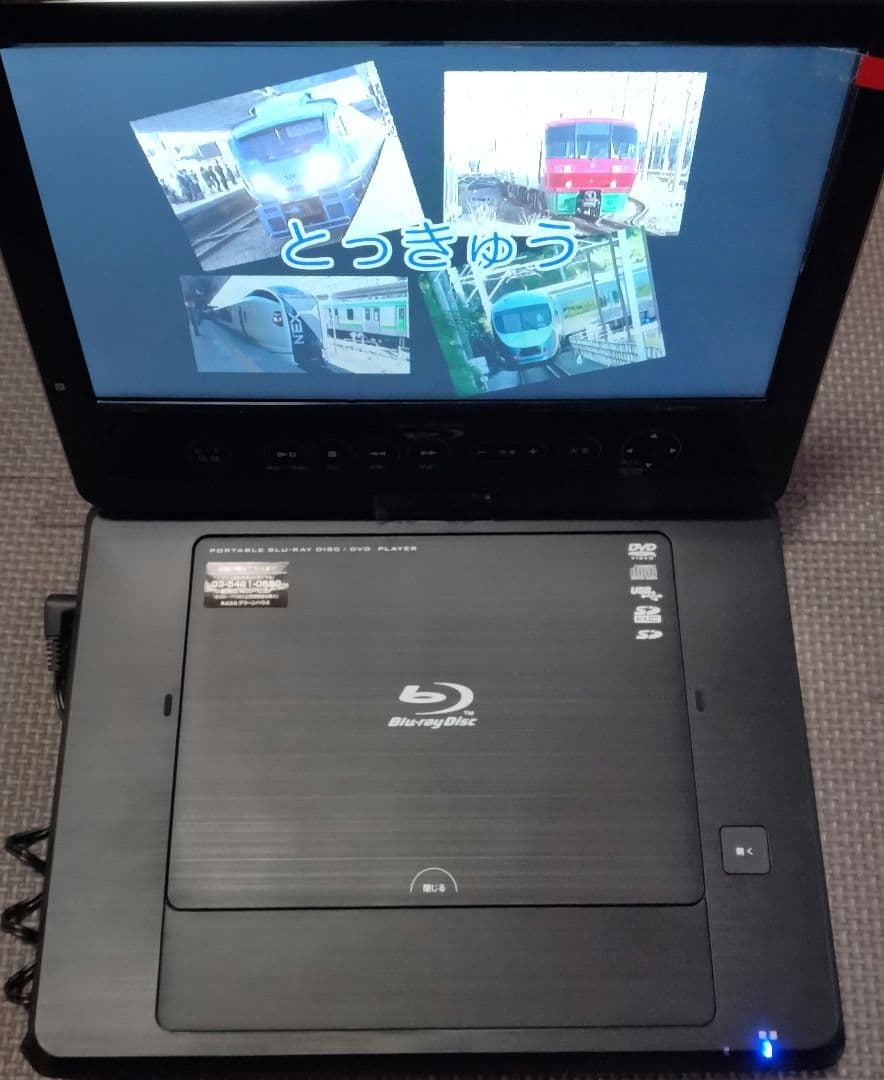GH-PBD10　ポータブルブルーレイプレイヤー　グリーンハウス
