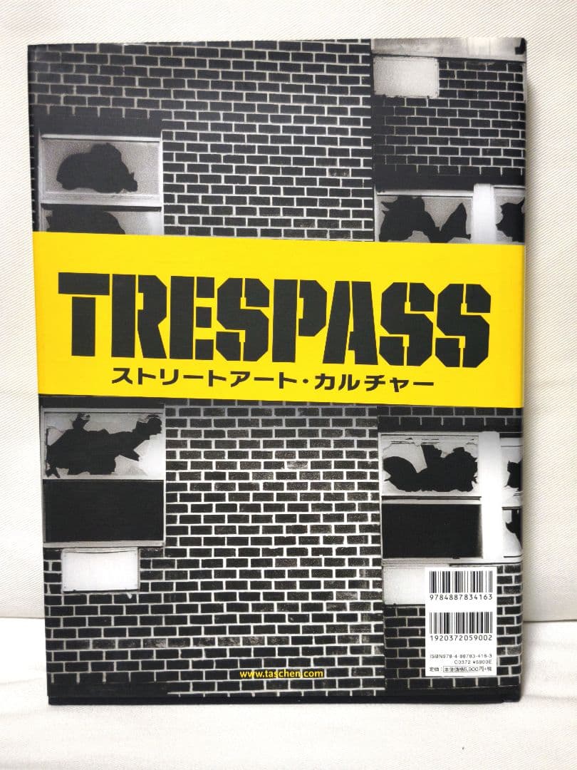 【希少】TRESPASS ストリートアート・カルチャー