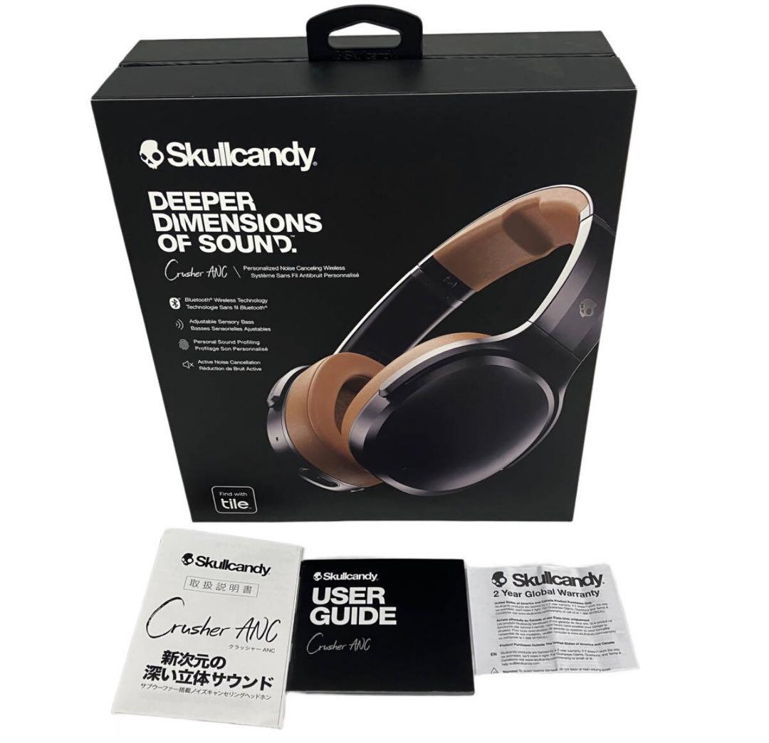 【重低音の最高峰】Skullcandy Crusher ANC 動作確認済み