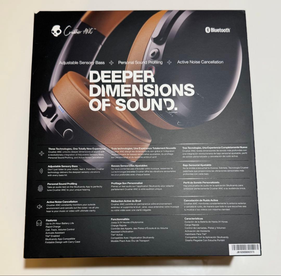 【重低音の最高峰】Skullcandy Crusher ANC 動作確認済み