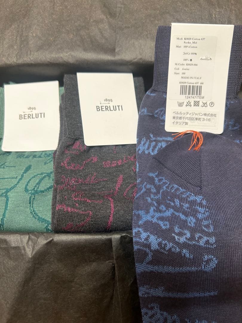 BERLUTI ベルルッティ 靴下3点セット