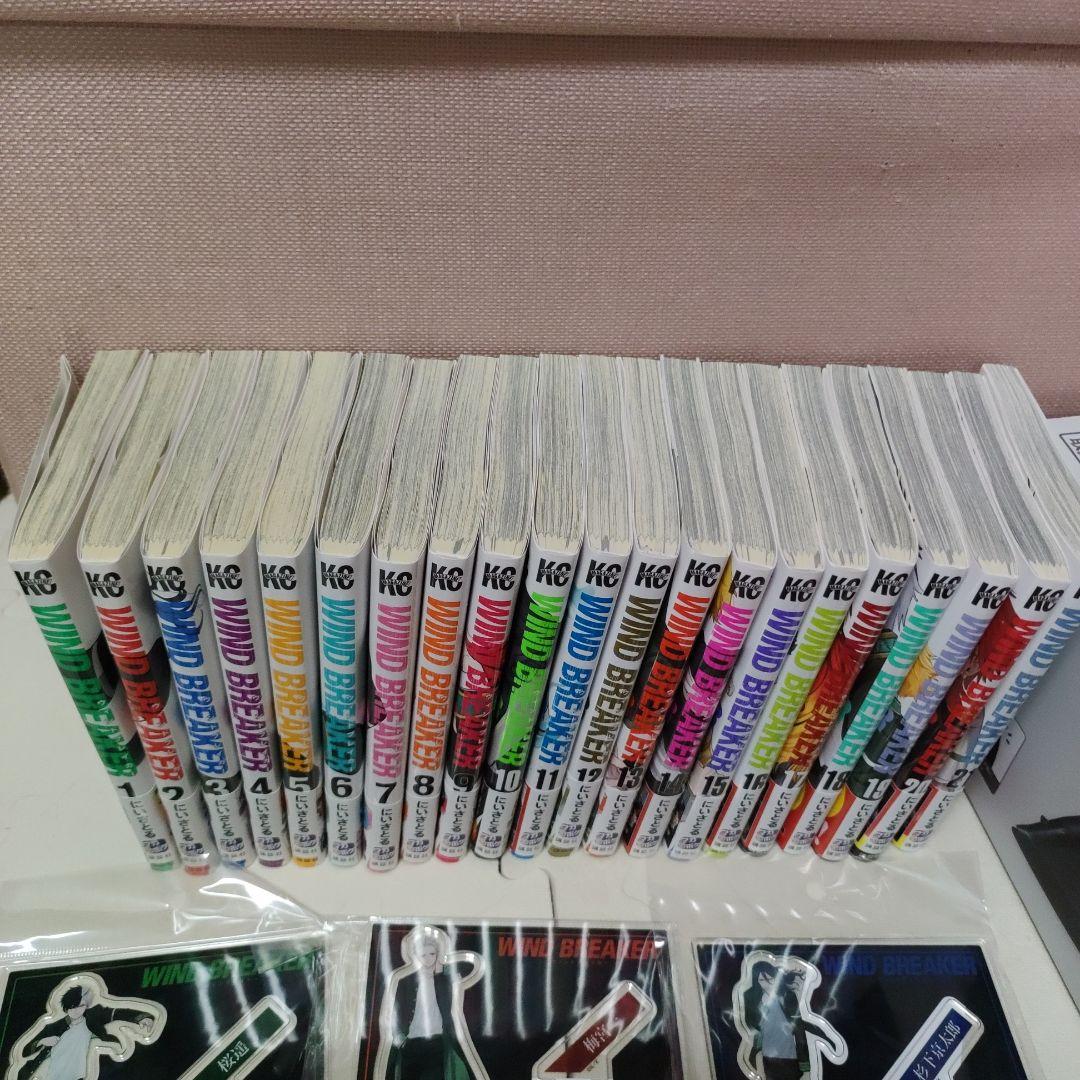 [土日限定]WIND BREAKER 全巻セット にいさとる