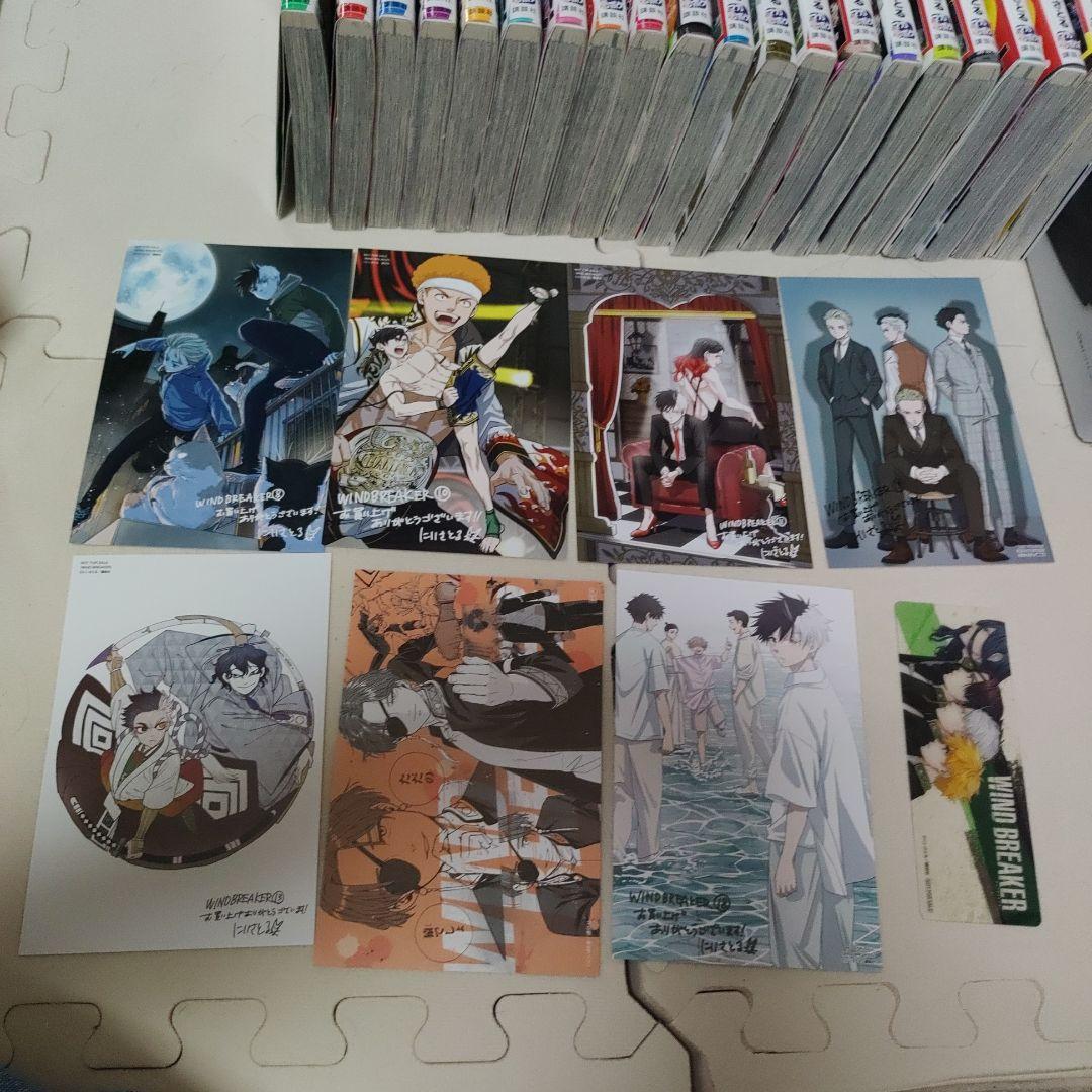 [土日限定]WIND BREAKER 全巻セット にいさとる