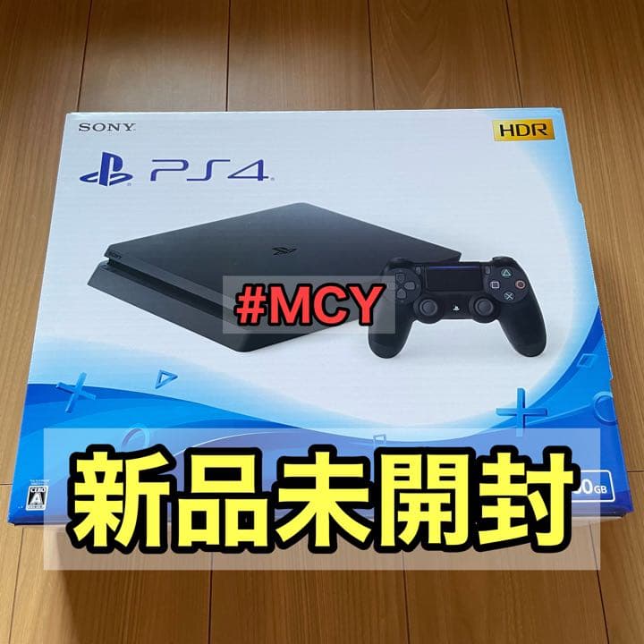 【新品未使用】PlayStation4 本体 ps4 500GB