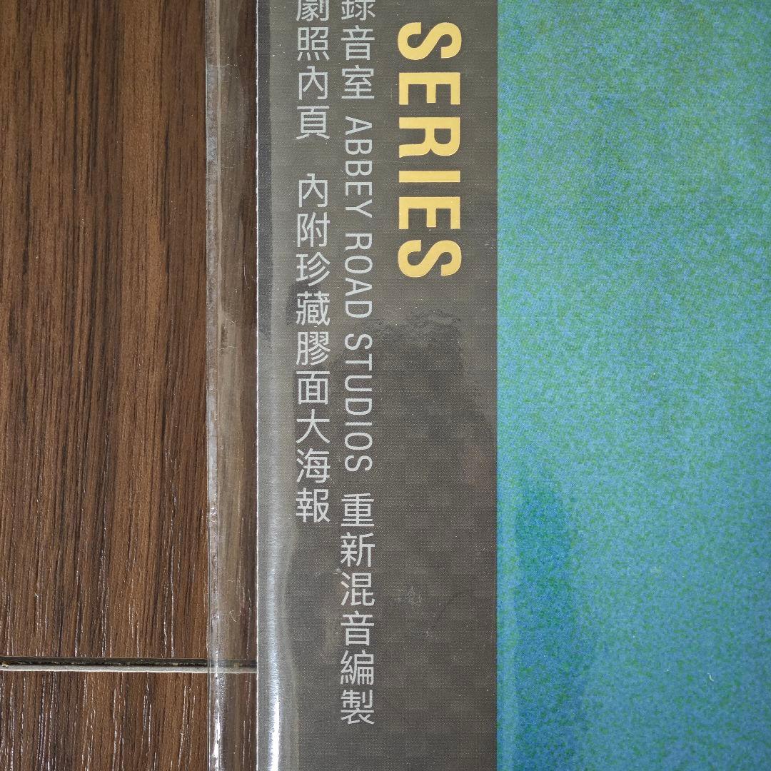 春光乍洩 ブエノスアイレス Happy Together OST 香港輸入盤