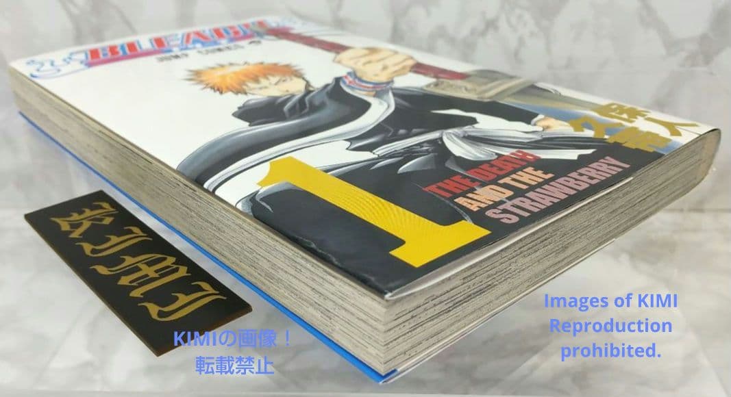 希少 初版 BLEACH 1 ジャンプコミック 第1刷発行 久保帯人