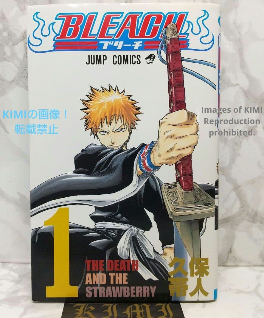 希少 初版 BLEACH 1 ジャンプコミック 第1刷発行 久保帯人