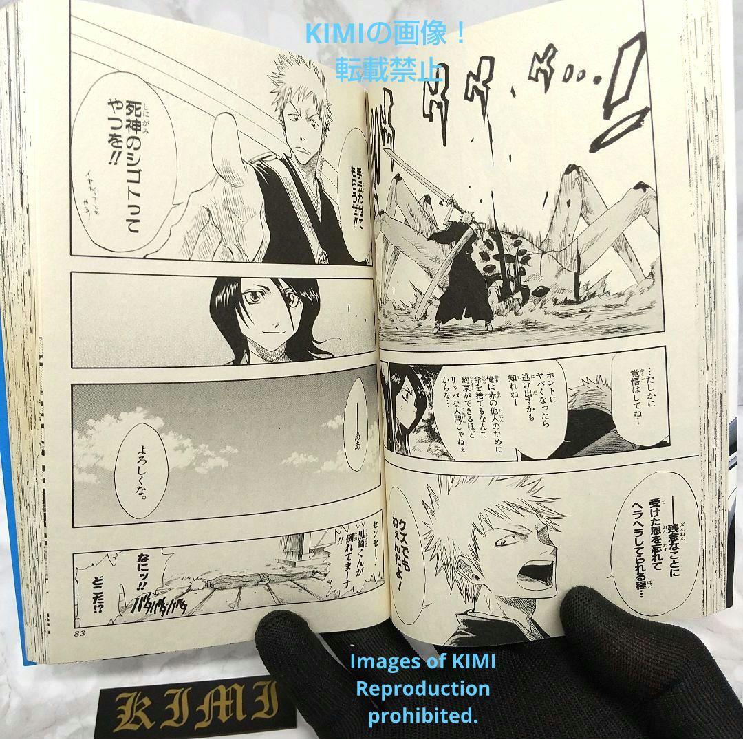 希少 初版 BLEACH 1 ジャンプコミック 第1刷発行 久保帯人