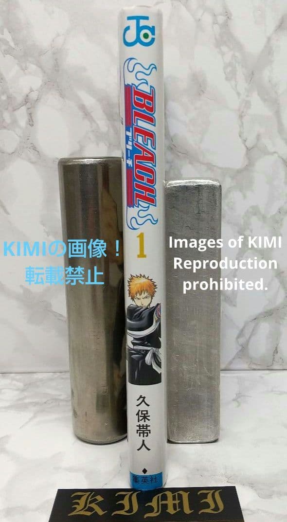希少 初版 BLEACH 1 ジャンプコミック 第1刷発行 久保帯人