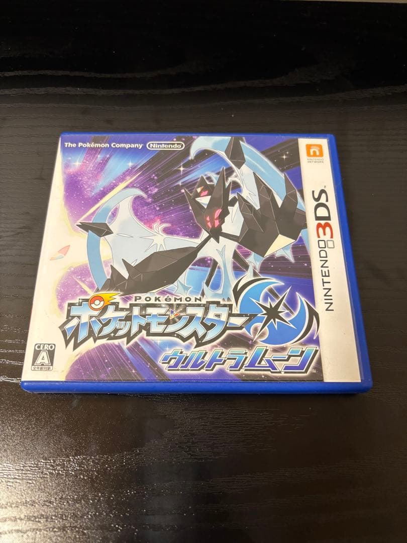 ニンテンドー3DS 青 + ゲーム3本セット