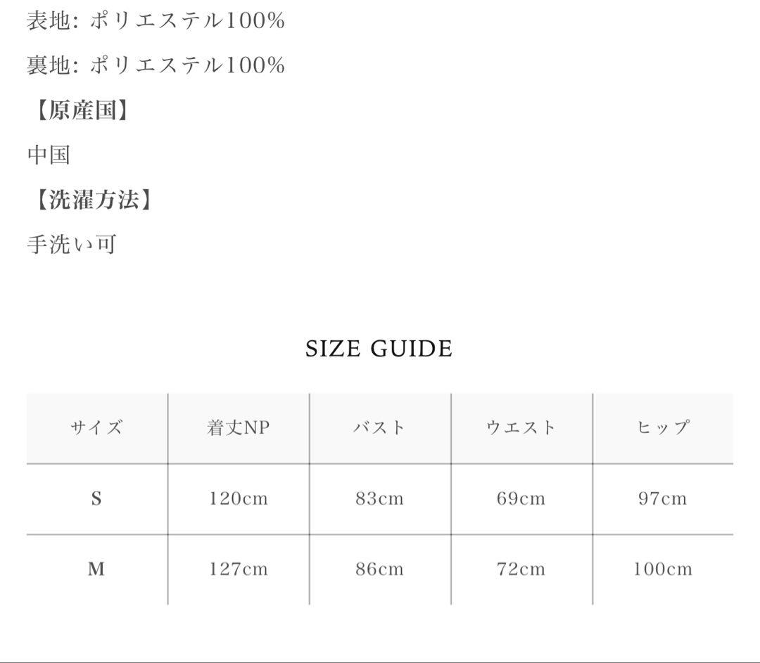 poláura フリルコードスイッチマーメイドドレス ブルー