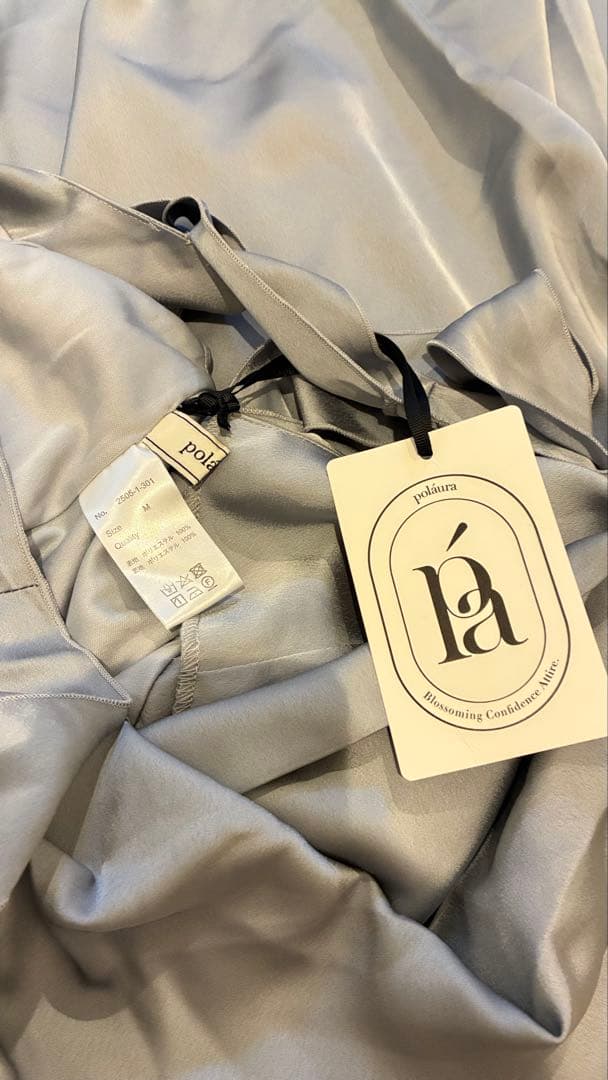 poláura フリルコードスイッチマーメイドドレス ブルー