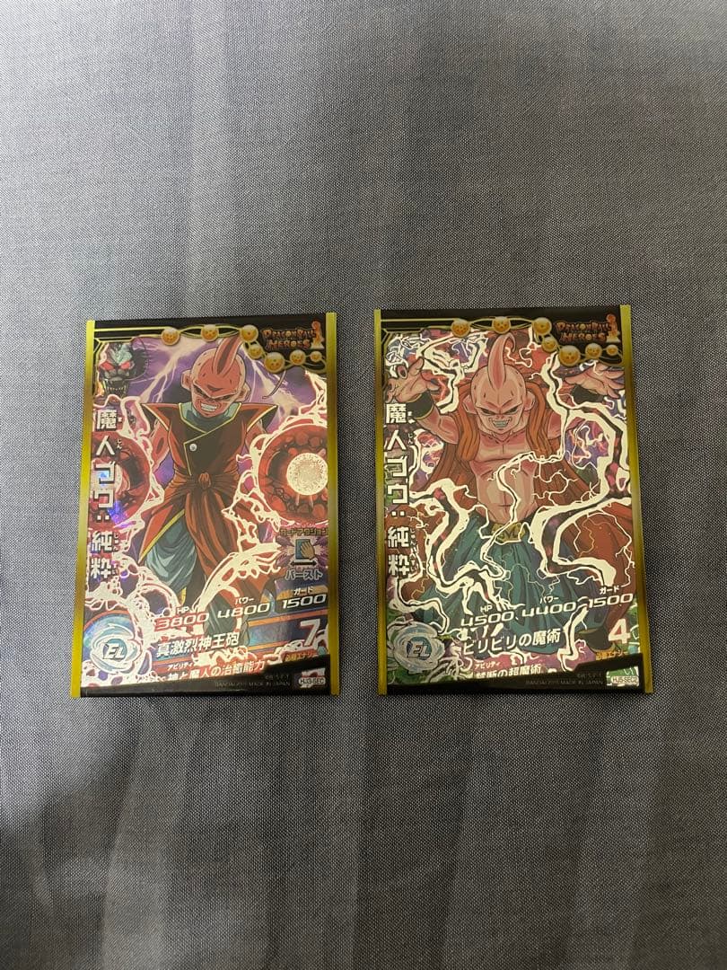 ドラゴンボールヒーローズ　魔人ブウ純粋セット　即日発送