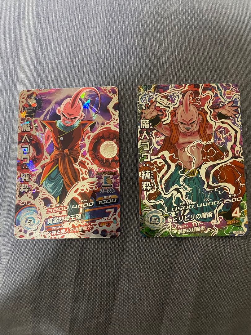 ドラゴンボールヒーローズ　魔人ブウ純粋セット　即日発送