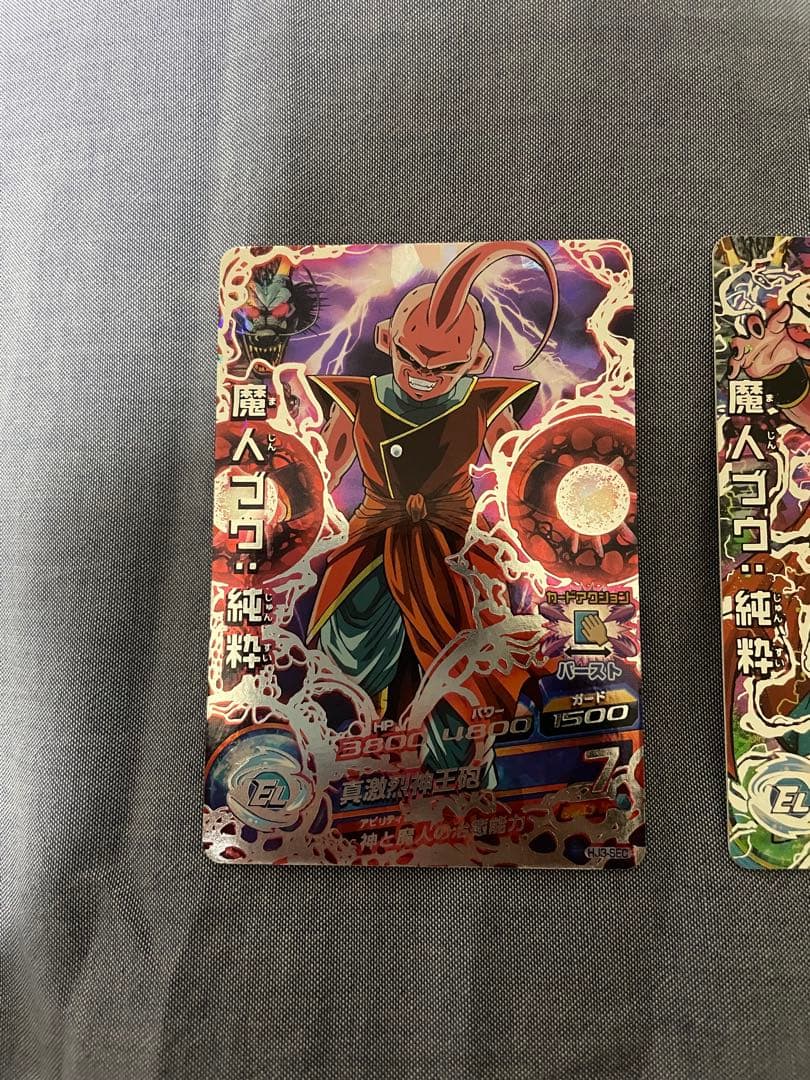 ドラゴンボールヒーローズ　魔人ブウ純粋セット　即日発送