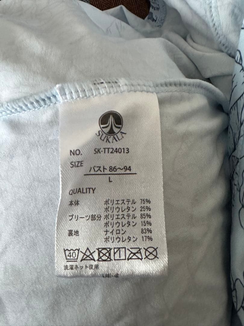 SUKALA 水色 タンクトップ Lサイズ