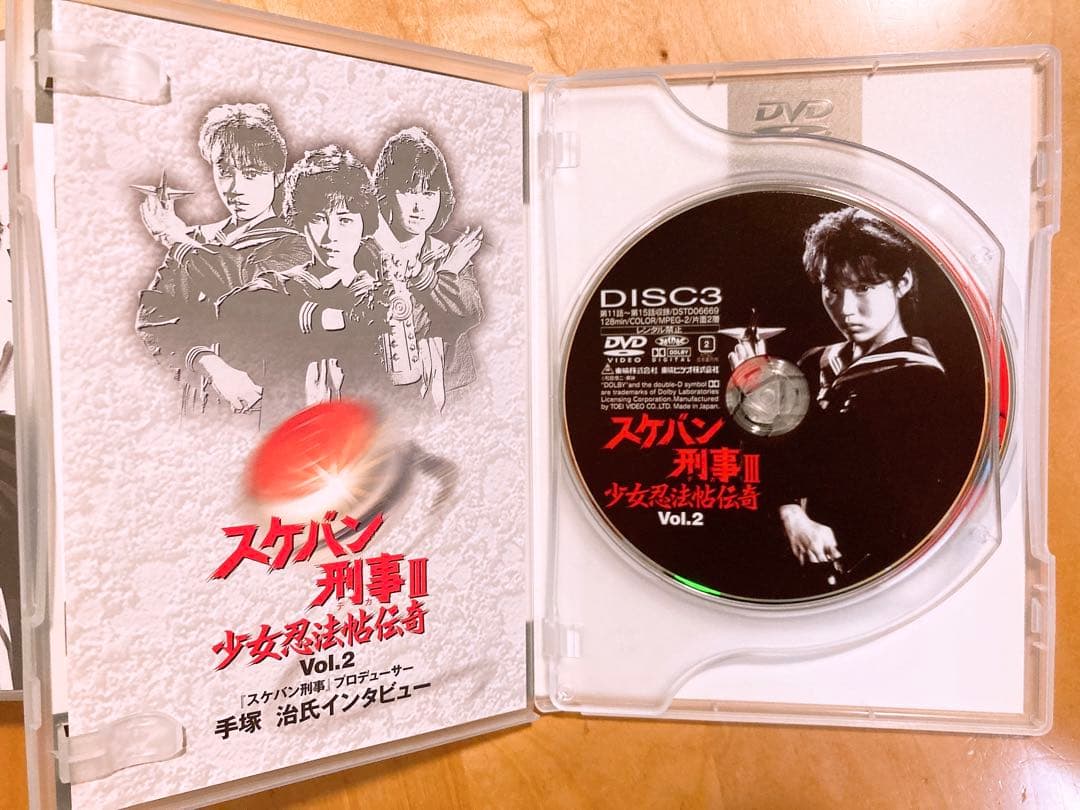 スケバン刑事Ⅲ 少女忍法帖伝奇 【セル版全5巻】