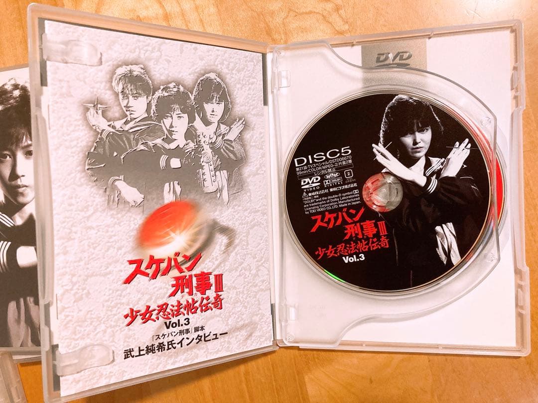 スケバン刑事Ⅲ 少女忍法帖伝奇 【セル版全5巻】