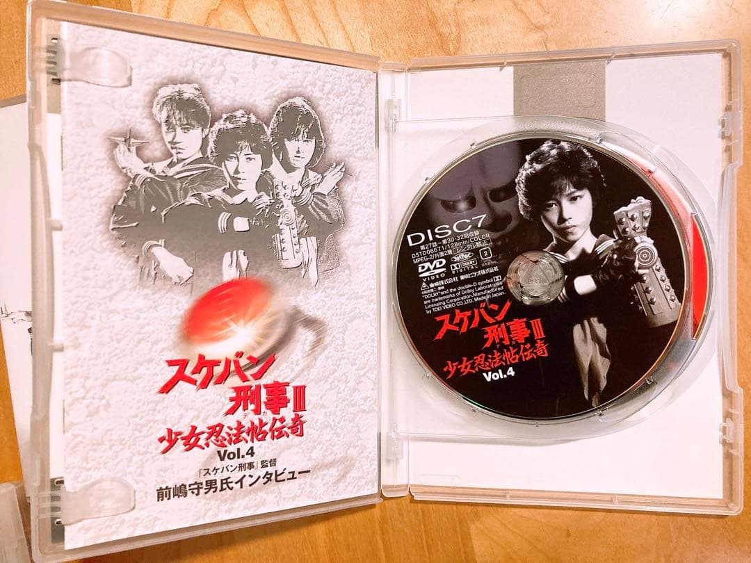 スケバン刑事Ⅲ 少女忍法帖伝奇 【セル版全5巻】