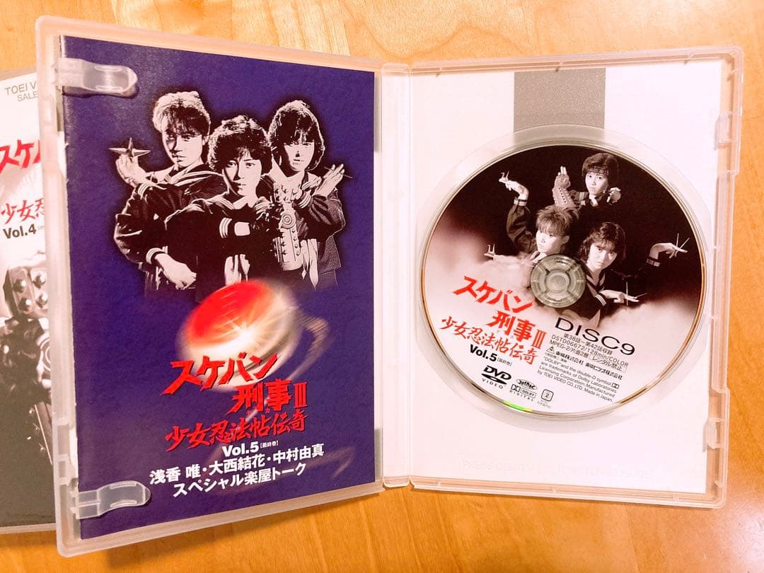 スケバン刑事Ⅲ 少女忍法帖伝奇 【セル版全5巻】