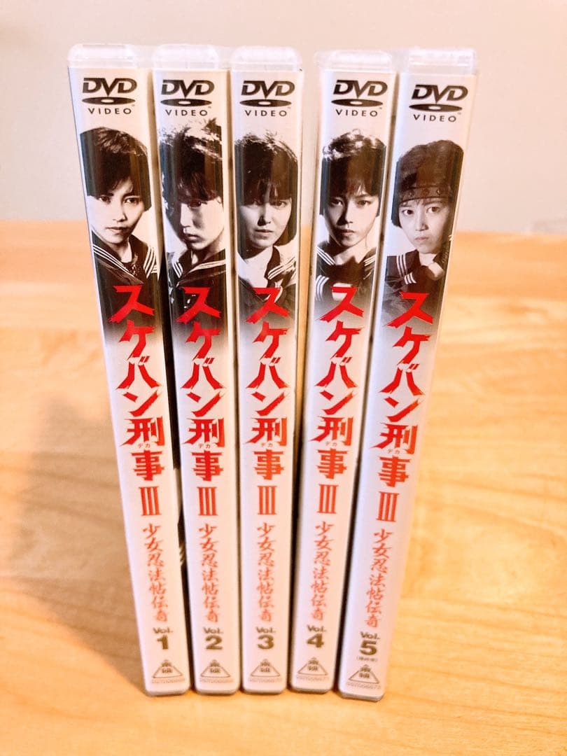 スケバン刑事Ⅲ 少女忍法帖伝奇 【セル版全5巻】