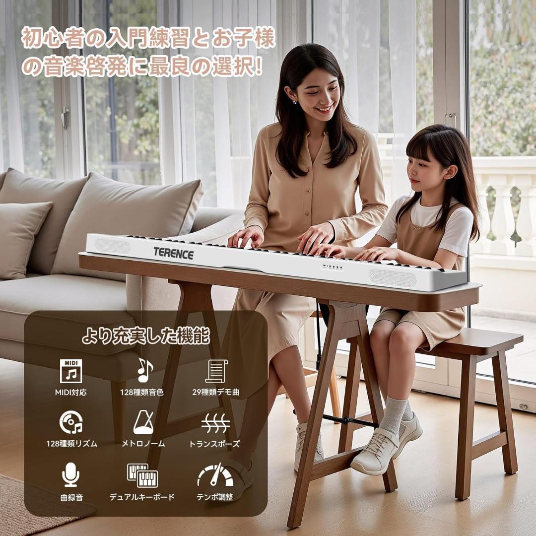 電子ピアノ 88鍵盤 折り畳み式 キーボード タッチレスポンス鍵盤 ホワイト 鞄