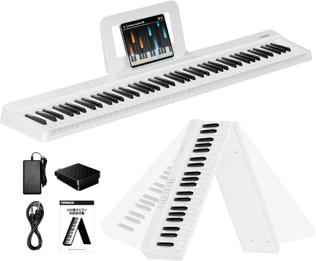 電子ピアノ 88鍵盤 折り畳み式 キーボード タッチレスポンス鍵盤 ホワイト 鞄